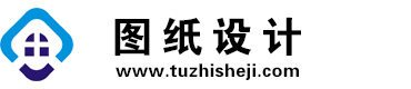 四川丹棱图纸设计网
